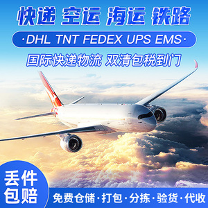 Yaocheng International Logistics Express, Almacén FBA de Amazon, Transporte Marítimo, Aéreo y Terrestre, Despacho de Aduanas, Puerta a Puerta - Product Image 5