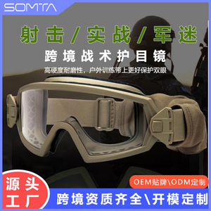 Gafas Tácticas con Montura Completa, Lentes de Policarbonato Antivaho, Protección UV para Deportes al Aire Libre para Hombre - Product Image 5