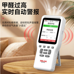 Détecteur de formaldéhyde électrique Delixi DLX-FTJ0206, moniteur de qualité de l'air de haute précision pour usage intérieur avec écran couleur TFT - Product Image 4