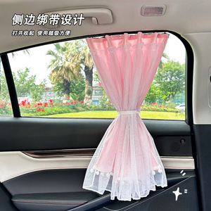 Rideaux pare-soleil pour voiture, fenêtre arrière, dentelle semi-transparente, double couche, isolation thermique, protection de la vie privée pour les fenêtres latérales - Product Image 4