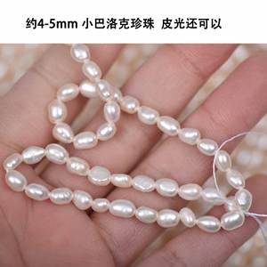 Collar de Perlas de Agua Dulce Naturales de Doble Cara, Blancas, Barrocas, de 3-4 mm, para Joyería Semiterminada, Venta al por Mayor - Product Image 2