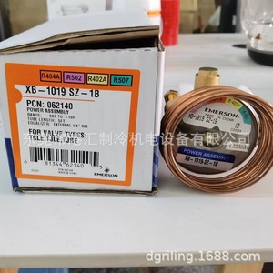 Emerson <b>Power</b> Assembly XB-1019SZ-1B For Thermostatic Expansion Valve HVAC Parts - Product Image 1
