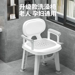 Taburete de seguridad para baño Yuzuetsu, 47x54,5x78 cm, asiento antideslizante para ancianos, discapacitados y mujeres embarazadas - Product Image 2