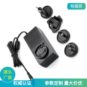 24V 2.5A 12V 5A Multi Country <b>Power</b> <b>Adapter</b> With Detachable Plug Travel Charger - Product Image 5