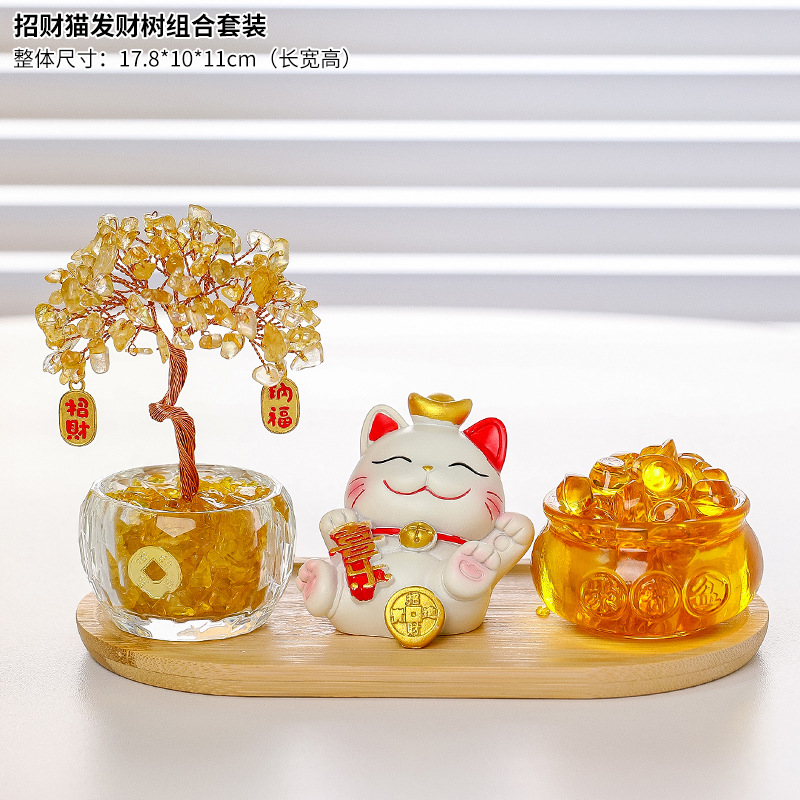 Joyful Cat Yellow Crystal Money Tree Set [Includes Gold Ingot]
