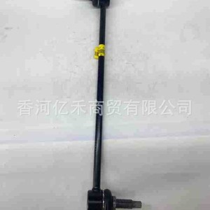 Barra Estabilizadora Hyundai Kia 54830-A1000, Pieza de Repuesto para Barra de Conexión Delantera - Product Image 5