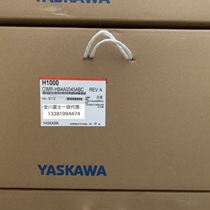 Convertidor de Frecuencia Yaskawa H1000 CIMR-HB4A0045ABC 400V Trifásico con Control Vectorial sin Sensores - Product Image 1