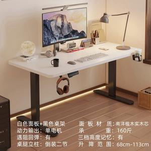 Monocomotore di lusso moderno elettrico regolabile in altezza scrivania per Computer doppia casa/studio/ufficio/scrittura/edificio per uffici di gioco - Product Image 2