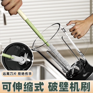 2 In 1 Long Handled Cup <b>Brush</b> Stainless Steel <b>Cleaning</b> <b>Brush</b> <b>For</b> Blenders Multi Functional Cup Washing <b>Brush</b> - Product Image 2