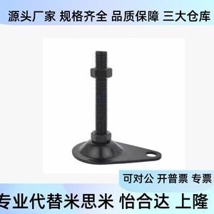 WAN11-D100 115-M12 16-L75 100 125 150 Copa de pie excéntrica de repuesto, componentes mecánicos generales usados para Yiheda - Product Image 4