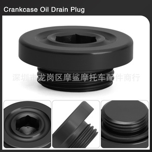 Bouchon de vidange du carter Huashengda 3x3x1.5 pour réparation de moto Yamaha - Product Image 4