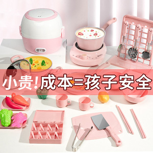 Jouets en Gros Ensemble de Cuisine pour Enfants, Jouets d'Imitation Bricolage pour Filles, Vraie Mini-Batterie de Cuisine pour <span class=keywords><strong>Jouer</strong></span> <span class=keywords><strong>à</strong></span> la Maison - Product Image 3