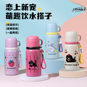 Tasse thermos pour enfants avec motifs amusants, en acier inoxydable 316, design de dessin animé pour enfants, utilisation scolaire et en plein air, grande capacité, double couvercle - Product Image 2