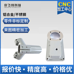 Cnc Machining Parts Stainless Steel Custom Precision Medical Automotive Prototyping Finishing Accuracy - Product Image 4