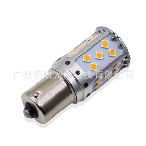 Car <b>LED</b> turn signals, high-mounted brake <b>lights</b>, reversing <b>lights</b>, 30 <b>LEDs</b>, 3030 <b>LEDs</b>, CANBUS decoder 12V - Product Image 2