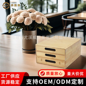 Caja de almacenamiento de bambú de tres niveles para escritorio, organizador de artículos diversos, caja de documentos para estudiantes y oficina. - Product Image 5