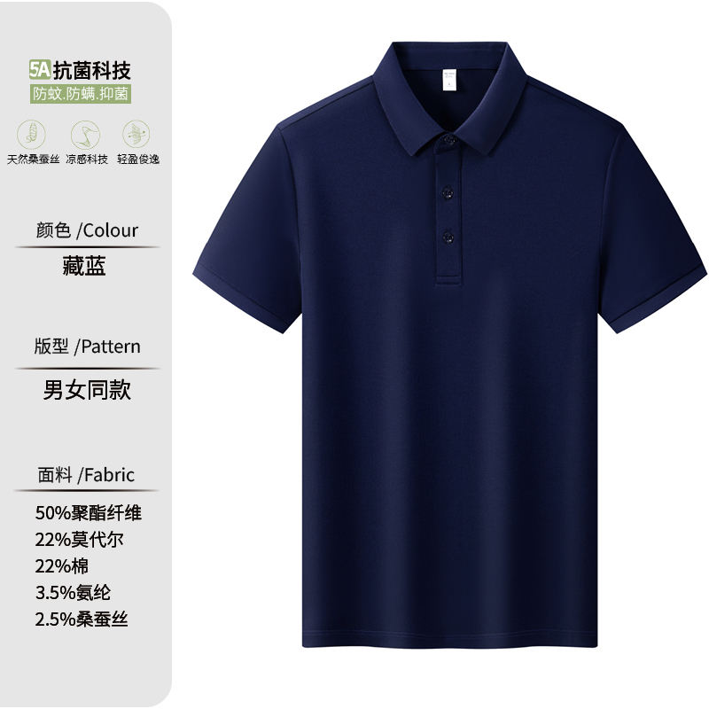 สีน้ำเงิน