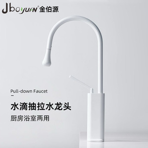 Basin Faucet Single Handle Ceramic Valve Core Pull Out <b>Spray</b> Deck <b>Mounted</b> Hot Cold Water Tap - Product Image 4