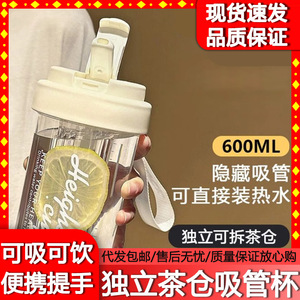 Lucky <b>Plastic</b> <b>Drink</b> Cup With Lid And <b>Straw</b> Heat Resistant Portable For Travel And School Use - Product Image 5