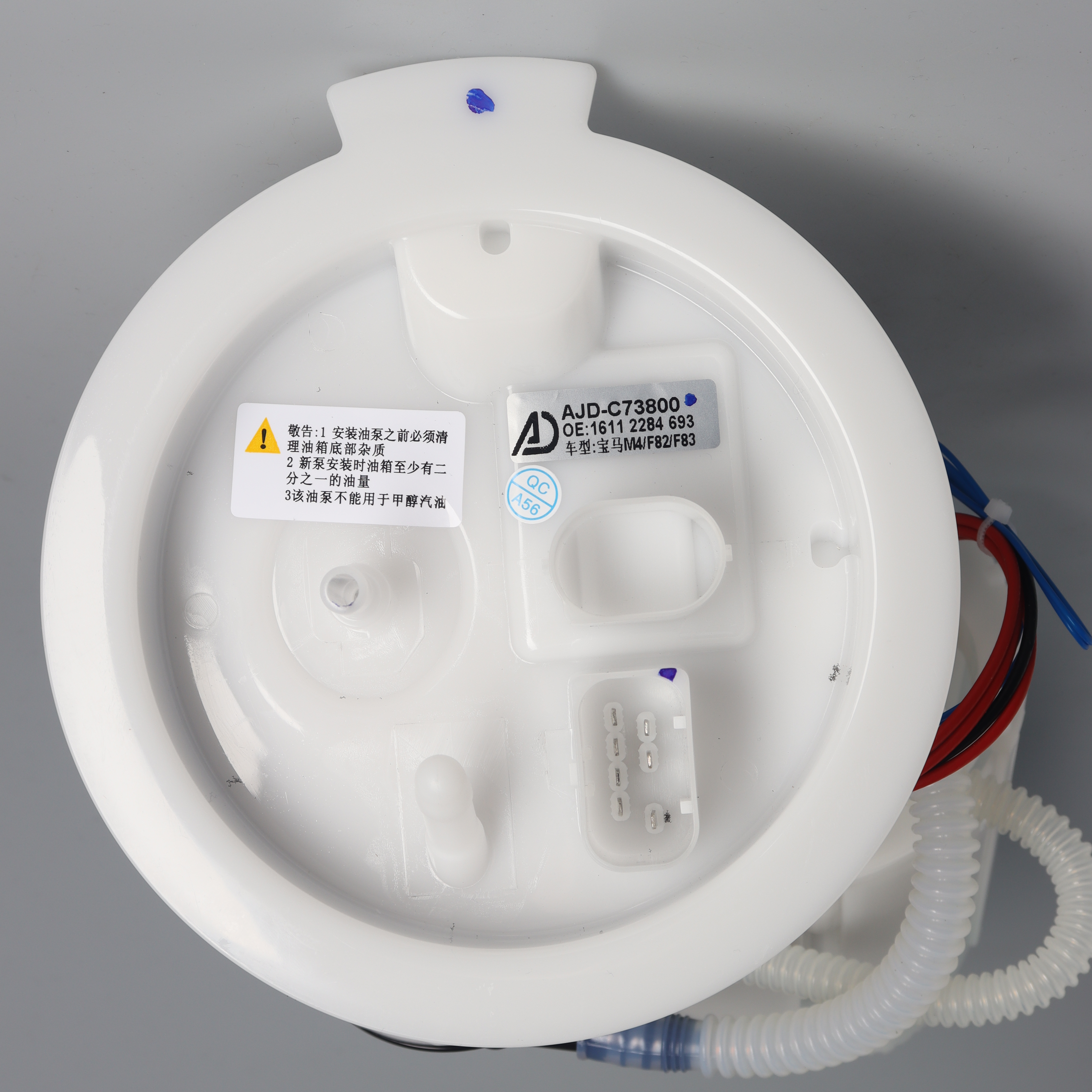 16112284693 16117853942 Fuel Pump Assembly for BMW M4/F82/F83