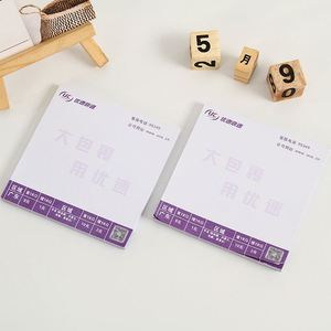 Bloc-notes en papier offset de haute qualité, autocollant, avec logo et couleur personnalisés, cadeaux promotionnels d'entreprise, impression splendide - Product Image 1