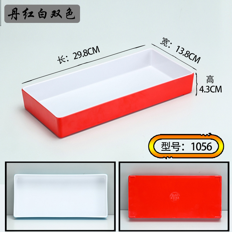 1056 สีแดงและสีขาว