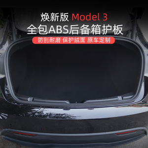 Tesla Model 3 Rear Bumper Trim Black Stainless Steel Clip On Trunk Protection Strip Anti Scratch Tailgate Cover - Product Image 2