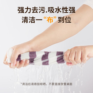 Kitchen-specific Dishcloth Thickened Cotton Yarn Anti-grease <b>Absorbent</b> Rectangle Stripe Pattern for Pots And Pans - Product Image 2