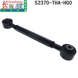 Brazo de Control Trasero Ajustable Honda 52370-THA-H00 para Accord, Avancier, URV - Product Image 4