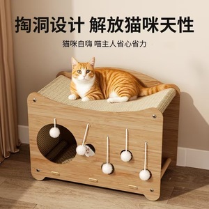 Cat <b>Bed</b> With Scratcher 2 Levels Natural Sisal Cooling Mat Indoor Pet Furniture For Cats - Product Image 2