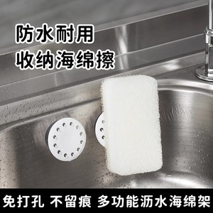 ที่วางฟองน้ำแบบดูดติดผนัง ทรงกลม กันความชื้น สำหรับอ่างล้างจาน ใช้สำหรับผ้าเช็ดจาน ใยขัดสแตนเลส ไม่ต้องเจาะ - Product Image 5