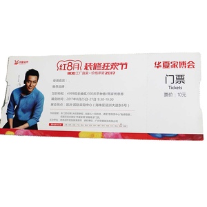 Biglietto d'Imbarco Personalizzato in Carta Artistica per Aviazione con <span class=keywords><strong>Stampa</strong></span> Offset e Laminazione - Product Image 4
