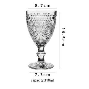 Luckygoods BL260505 Taças de Vinho Exclusivas de 300ml com Design Europeu, Padrão Retrô de Girassol, Vintage, Mais Vendidas - Product Image 1