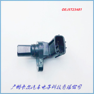 Sensor de Posición del Cigüeñal Subaru J5T23481 para Beidou Star, Nuevo Sensor Automotriz - Product Image 5