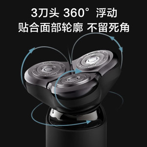 Rasoir électrique Xiaojia S500 pour hommes, triple lame, tête flottante à 360 degrés, rechargeable, étanche IPX7, rasoir portable - Product Image 3