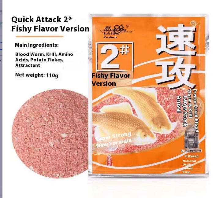 Quick attack 2#fishy version bagged