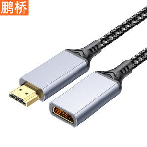 Pengqiao <b>HDMI</b> <b>Extension</b> Cable Male To Female 8K 2.1 Aluminum Alloy Nylon Wire For Computer TV Projector Monitor - Product Image 1