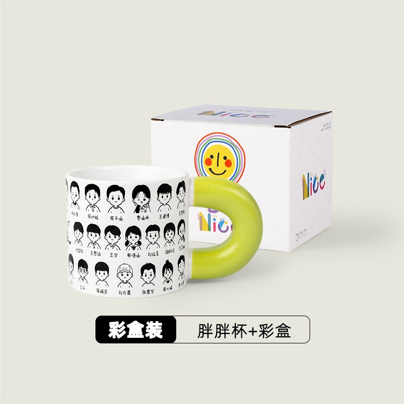 Tasse blanche avec pied vert, boîte de couleur à motifs personnalisés - commande minimum de 30 pièces.
