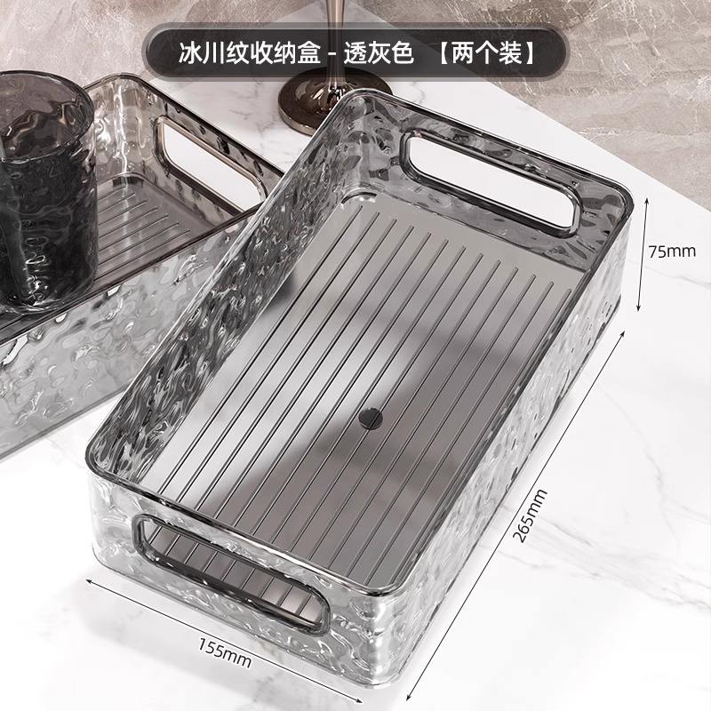 [Gris translúcido] Caja de almacenamiento con patrón de glaciar - Paquete de dos