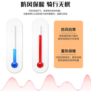 Unisex Cycling Mask Warm Fleece Lined Windproof Hooded Neck Warmer For Outdoor Sports Autumn Winter Use - Product Image 3