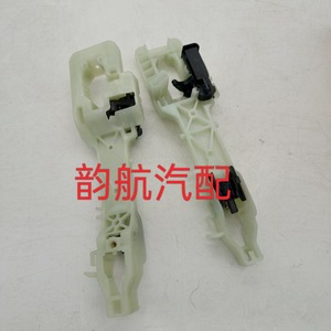 Kia Exterior <b>Door</b> <b>Handle</b> Base Assembly 82655 3S200 Plastic <b>Replacement</b> Part - Product Image 3