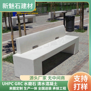 Nuevos Materiales de Construcción de Piedra, Banco de Hormigón GRC, Banco de Piedra Artificial para Exteriores, Muebles de Asientos Cuadrados para Interiores - Product Image 5