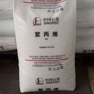 วัตถุดิบพลาสติกโพรพิลีนสำหรับเก้าอี้และโต๊ะทำจากพลาสติก PP <span class=keywords><strong>SK</strong></span> Yuplene BX3920 - Product Image 3