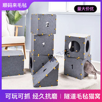Parc d'activités pour chat en feutre, avec structure de jeu en cubes, structure d'escalade, lit pour chat, tunnel, griffoir à deux niveaux, anti-poussière et insonorisé