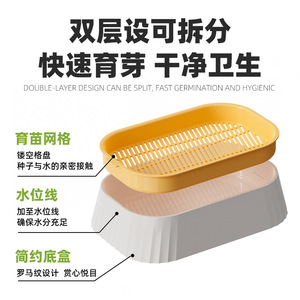 Boîte à herbe pour chat, hydroponique sans terre, forme ovale, fonctionnement manuel, friandises pour chats - Product Image 2