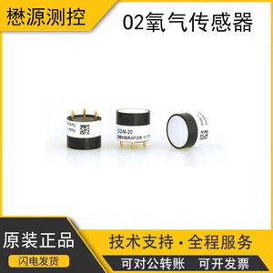 เซ็นเซอร์ก๊าซออกซิเจน Membrapor O2/MP-100 แบบอิเล็กโทรเคมี 15-90% RH เซ็นเซอร์ตรวจวัดสภาพแวดล้อม - Product Image 5