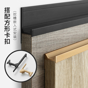 Aluminum Alloy Cabinet <b>Door</b> Handle Bar Minimalist Design Easy Installation For Cupboard Furniture - Product Image 2