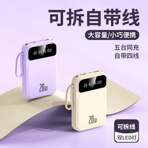 มินิพาวเวอร์แบงค์ 10000mah ความจุสูง ชาร์จเร็ว พร้อมสายชาร์จ พาวเวอร์แบงค์แบบพกพา หน้าจอ LED แสดงผลแบบดิจิตอล ช่องเสียบ Type-C/USB - Product Image 3