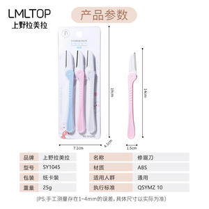 Lmltop - Juego de 3 rasuradoras plegables para cejas con cuchilla de acero inoxidable y red protectora para un fácil almacenamiento y uso seguro - Product Image 5