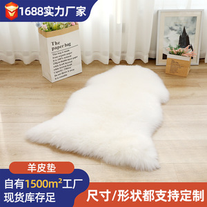 Tapis en peau de mouton australien, forme originale, blanc, antidérapant, pour salon, chambre, bureau, entrée, balcon - Product Image 5